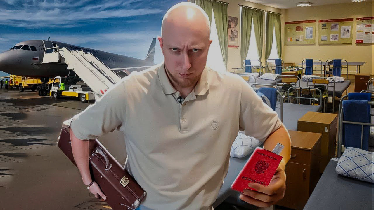 Как не стать уклонистом?